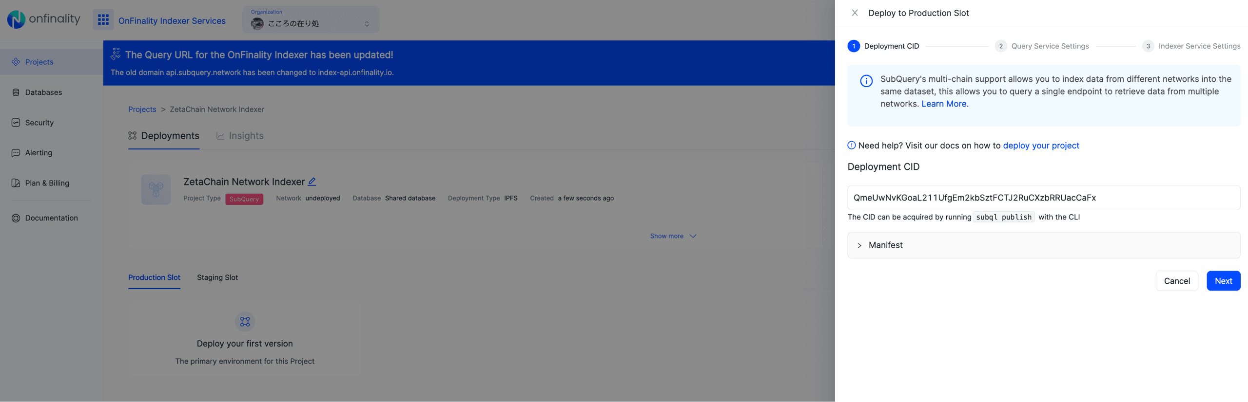 Deploy version form